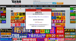 Desktop Screenshot of 111ttt.com